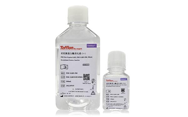 Recombinant Trypsin Solution