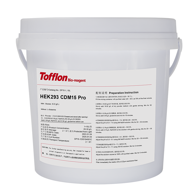 HEK293 CDM15 Pro(Dry Powder)
