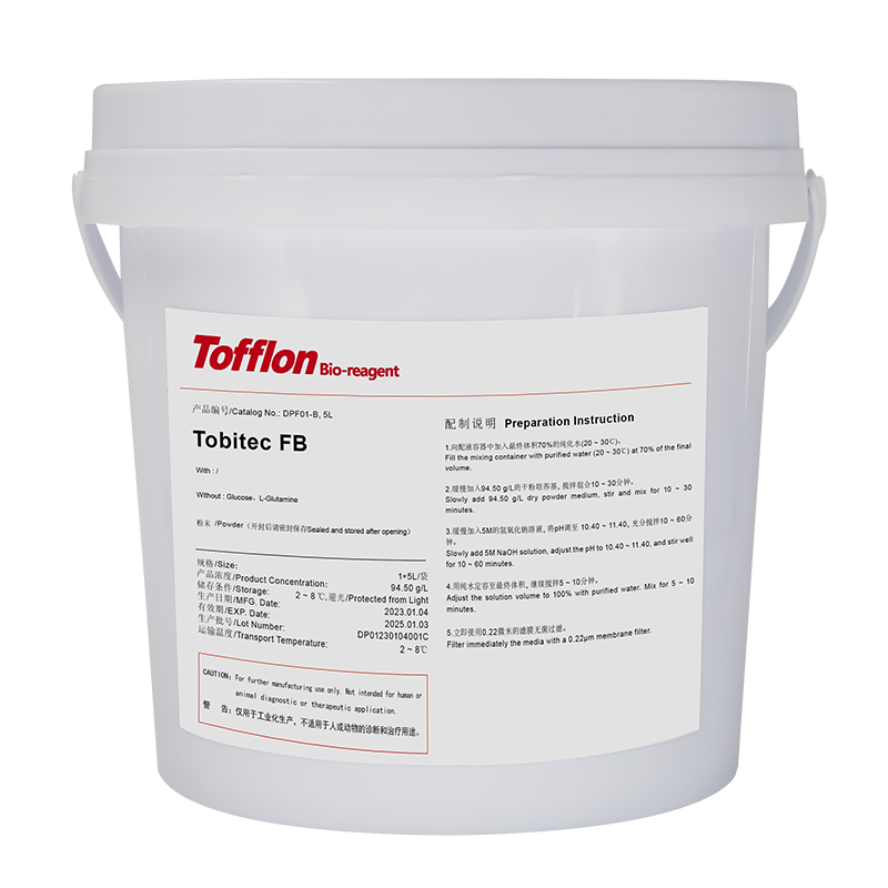 Tobitec FB(Dry Powder)