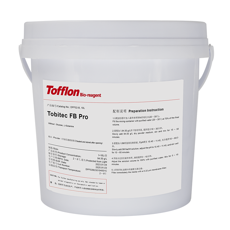 Tobitec FB Pro(Dry Powder)