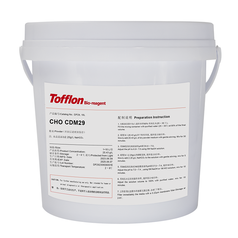 CHO CDM29(Dry Powder)