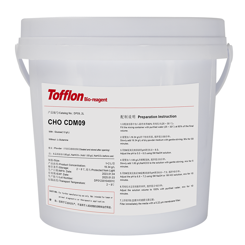 CHO CDM09(Dry Powder)