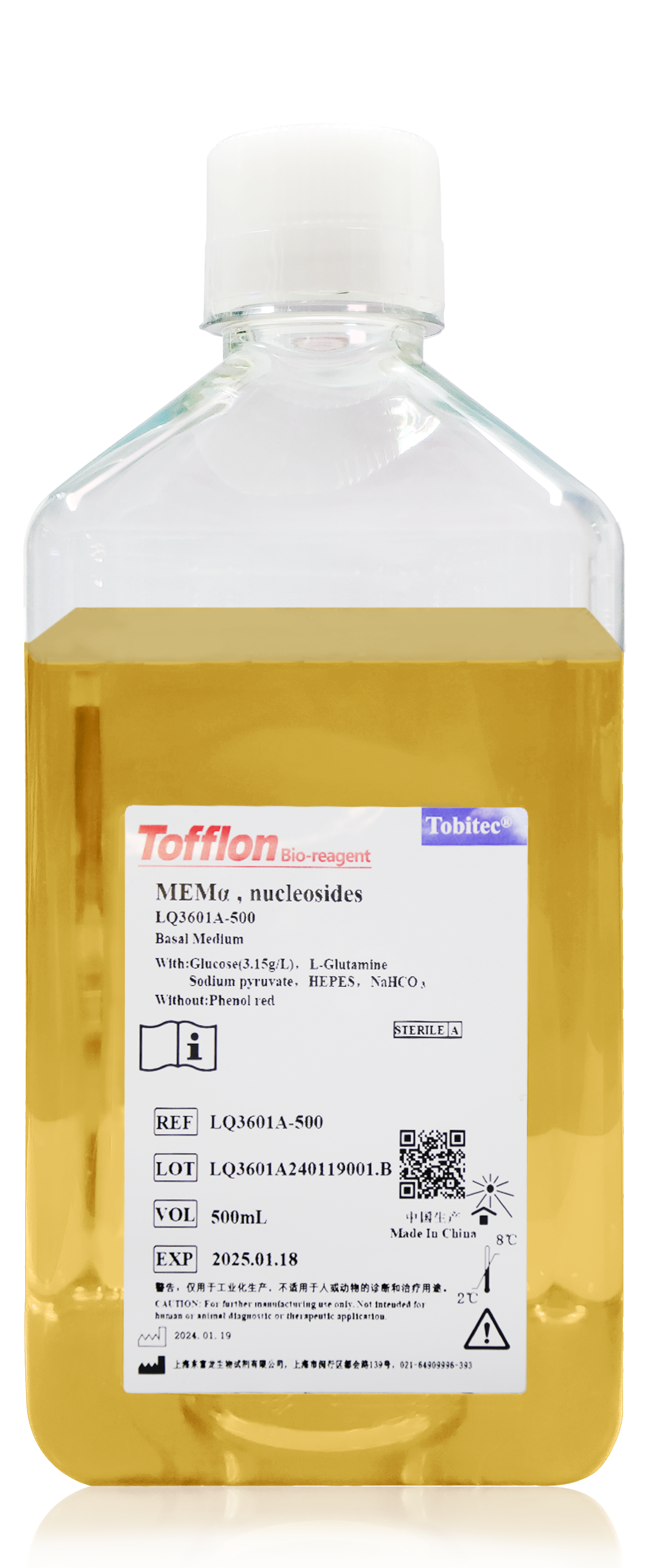 MEMα (without phenol red) 